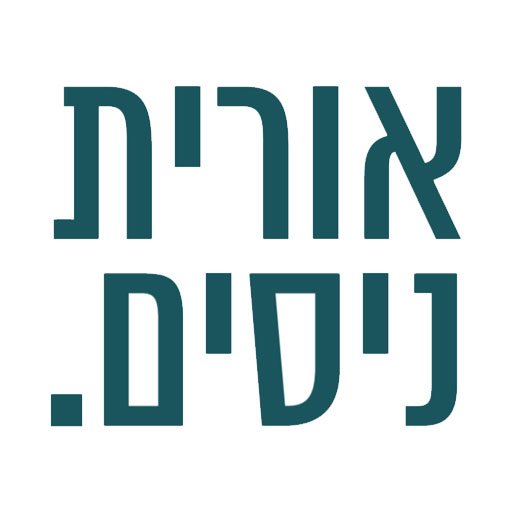 orit-nissim-logo